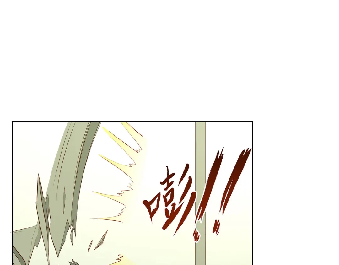 《我是高富帅》209.落入埋伏 第63页