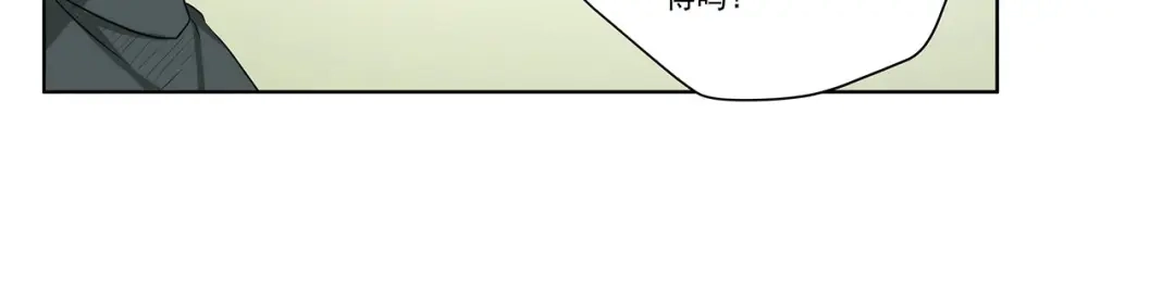 《我是高富帅》209.落入埋伏 第50页