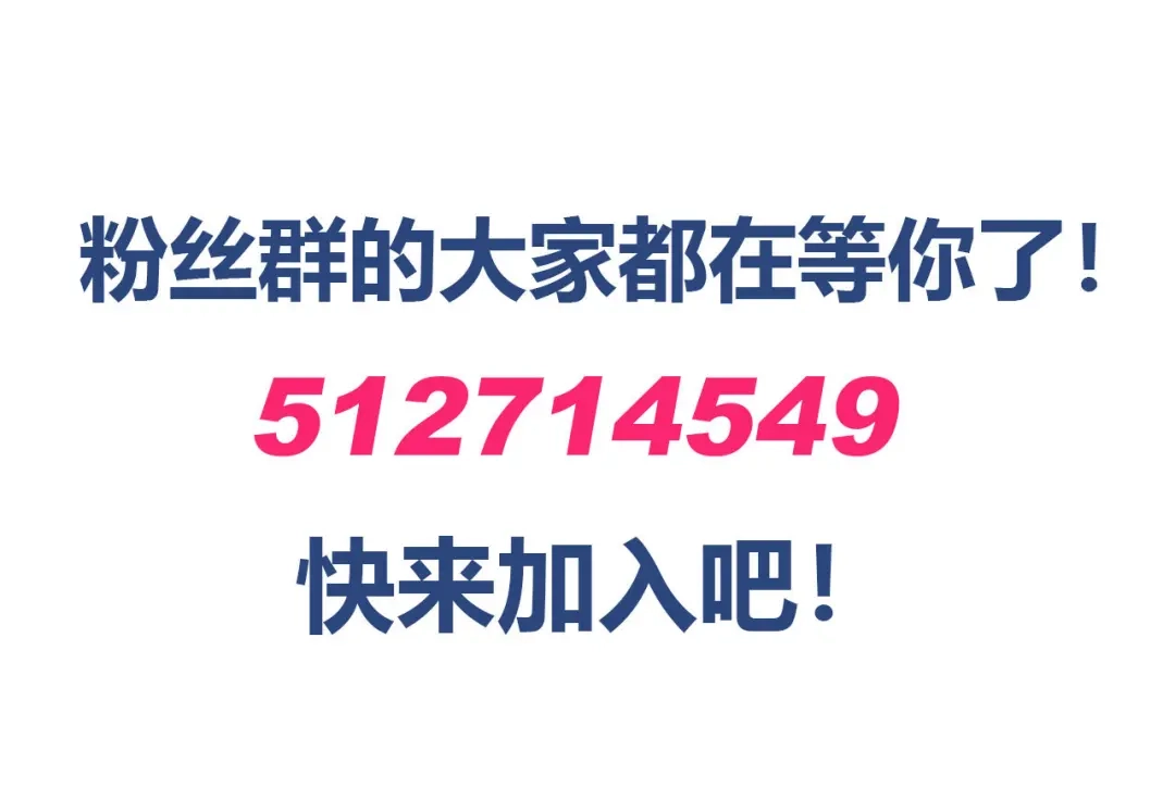《我是高富帅》209.落入埋伏 第104页