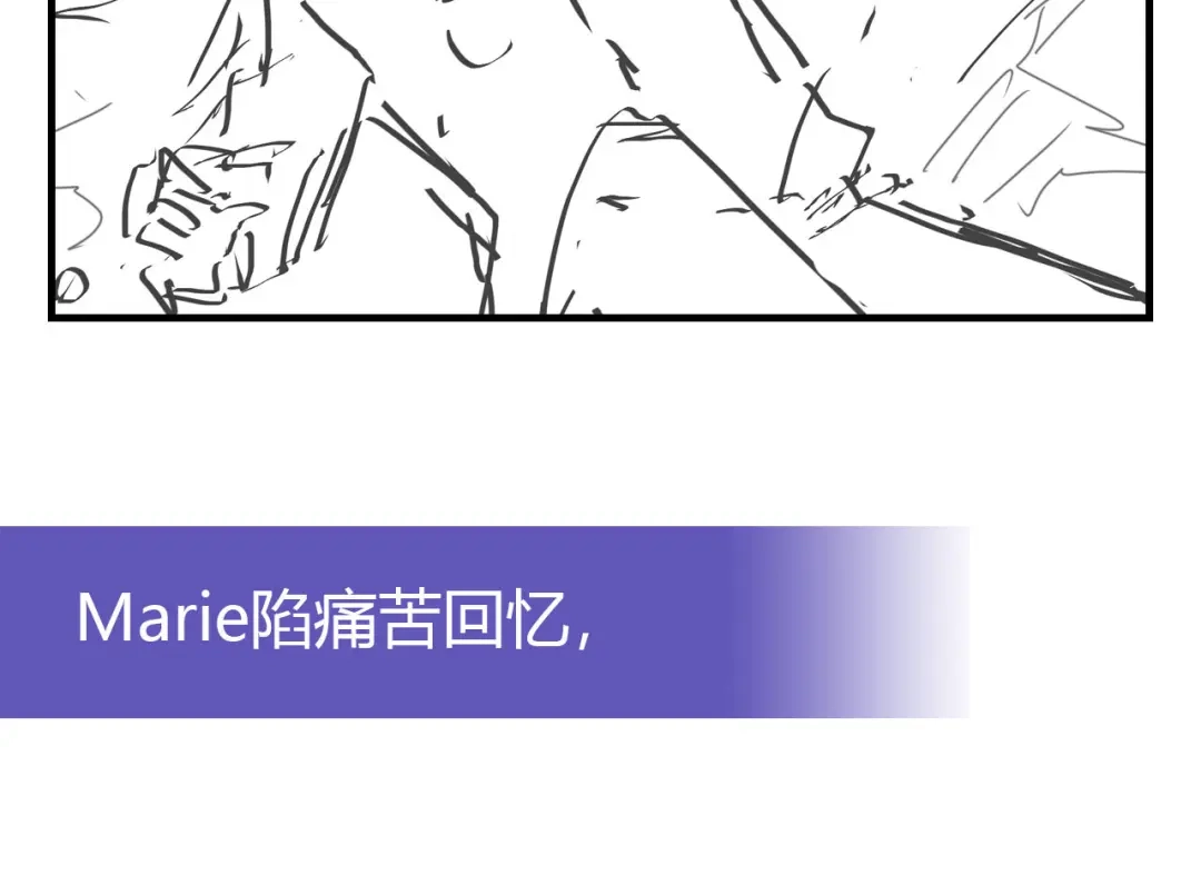 《我是高富帅》210.誓死保护你 第119页