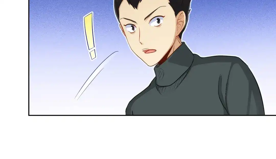 《我是高富帅》211.向Marie表白？！ 第4页