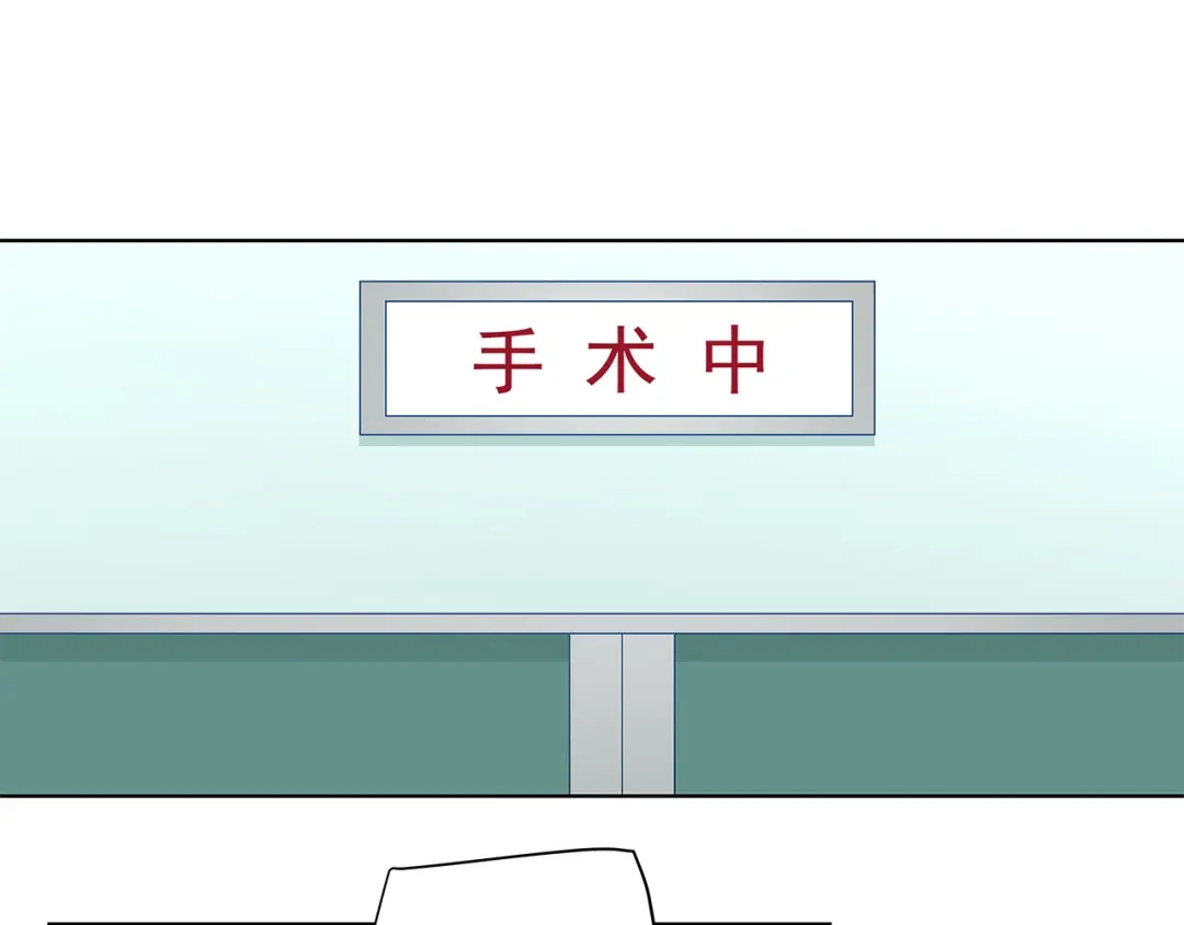 《我是高富帅》211.向Marie表白？！ 第74页