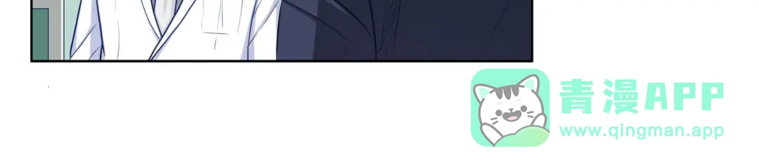《我是高富帅》211.向Marie表白？！ 第76页