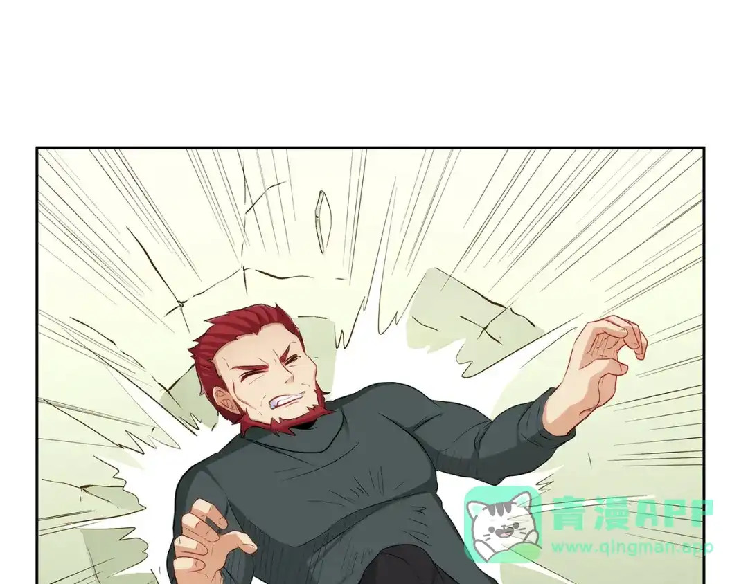 《我是高富帅》211.向Marie表白？！ 第11页