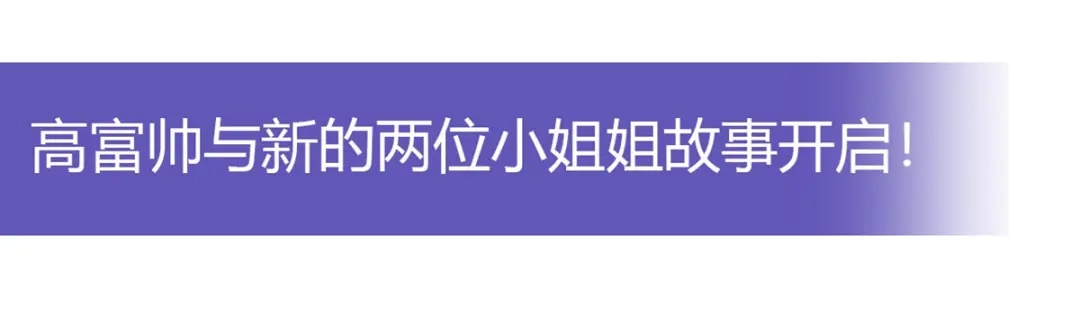 《我是高富帅》213.她要和我睡？！ 第80页