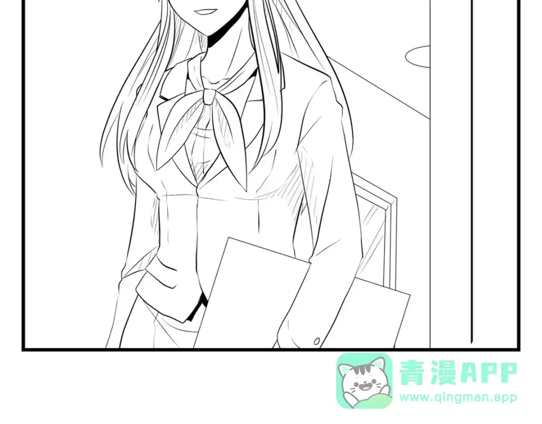 《我是高富帅》213.她要和我睡？！ 第76页