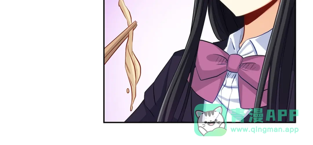 《我是高富帅》213.她要和我睡？！ 第31页