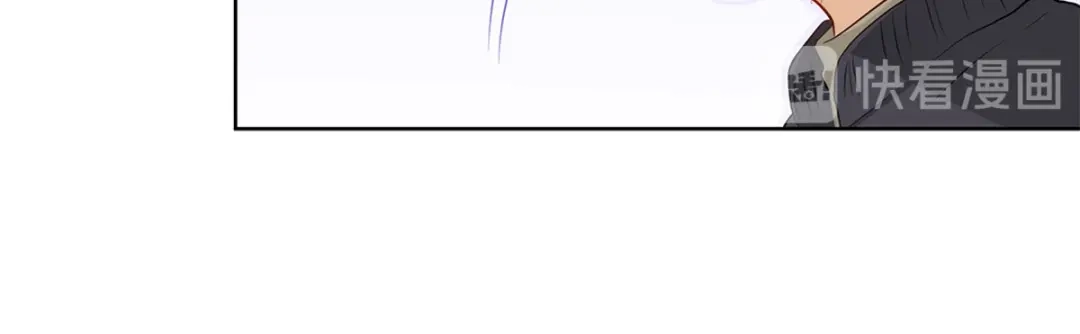 《我是高富帅》215.舌战没品主任 第17页