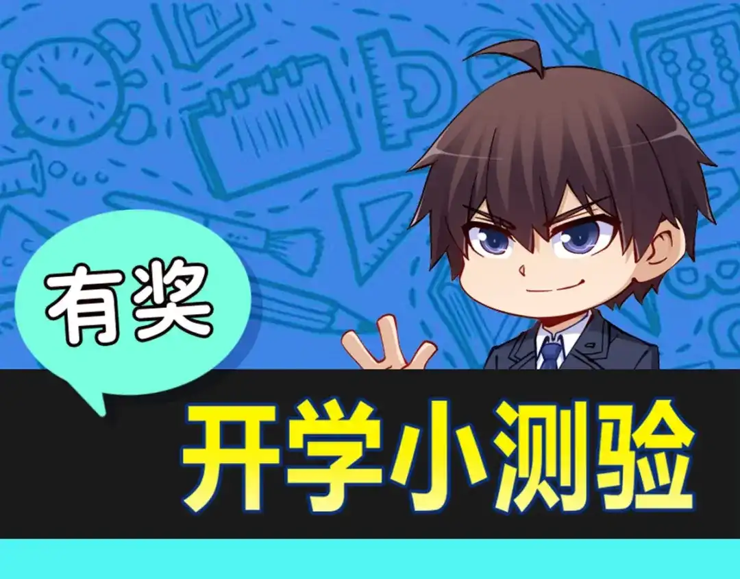 《我是高富帅》216.极品渣男 第72页