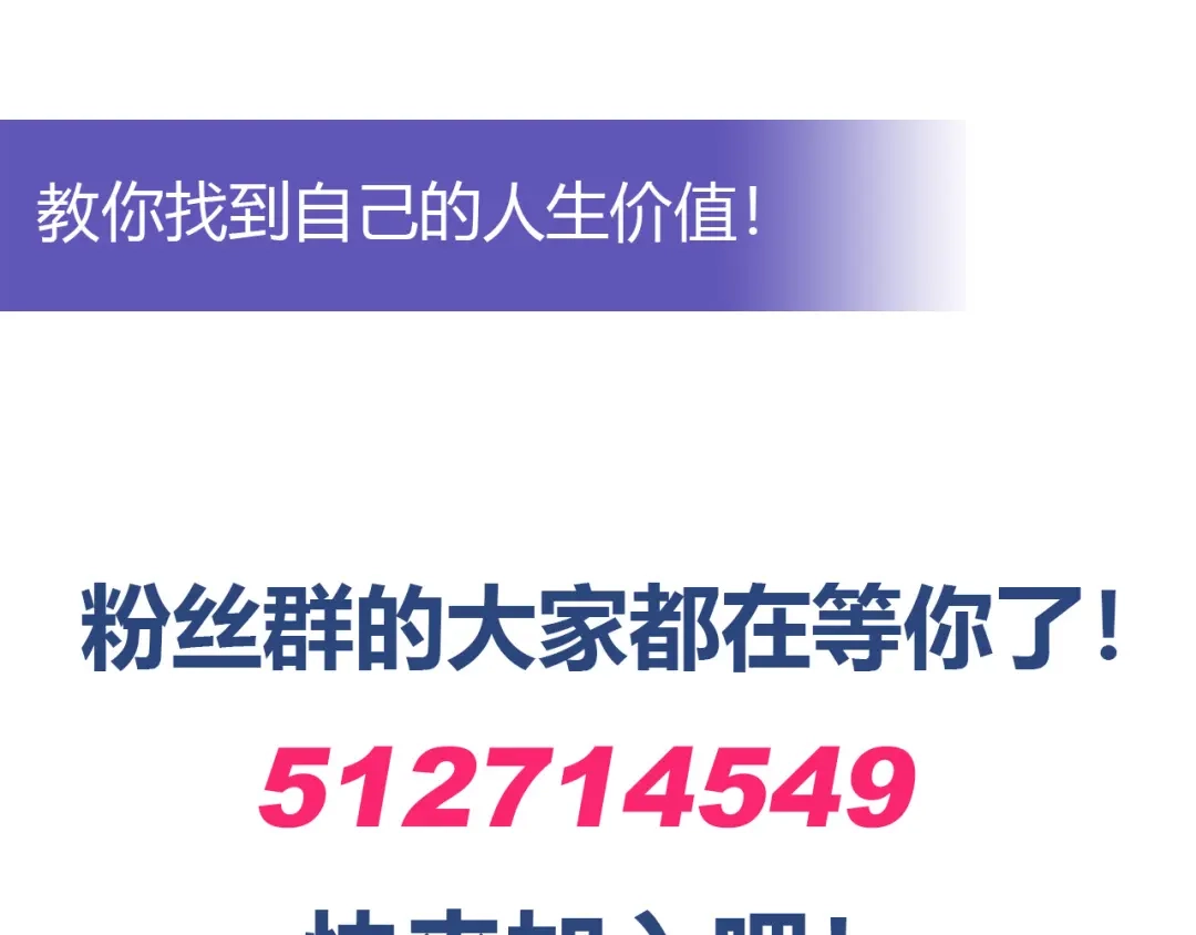 《我是高富帅》216.极品渣男 第100页