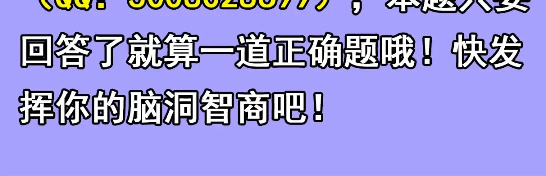 《我是高富帅》216.极品渣男 第93页