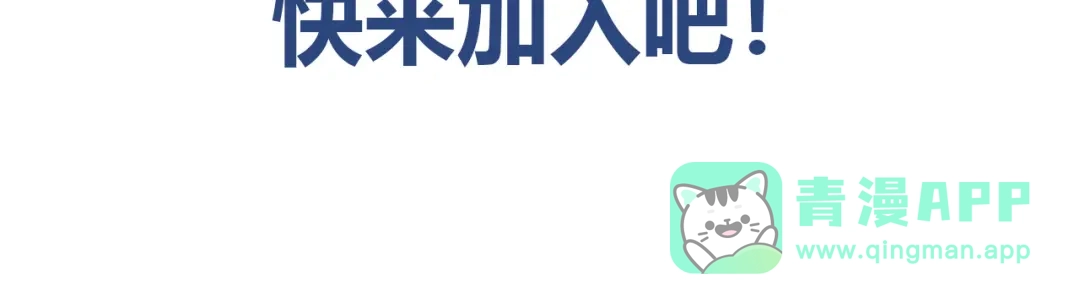 《我是高富帅》216.极品渣男 第101页