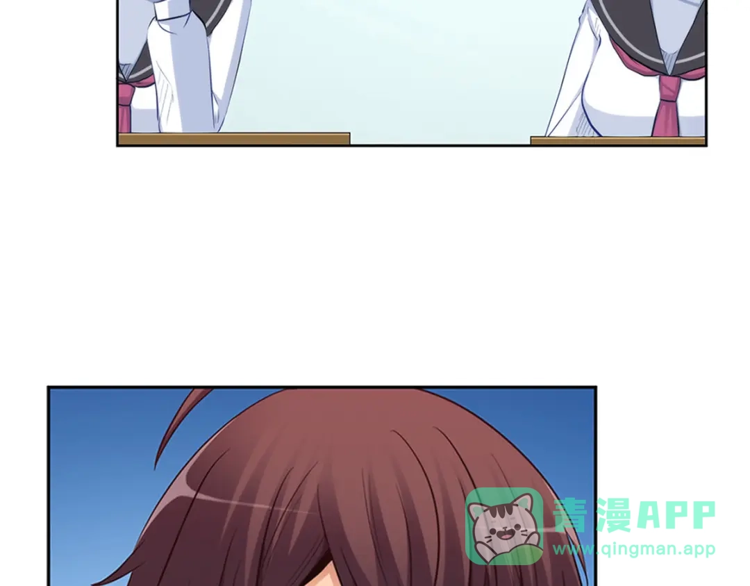 《我是高富帅》216.极品渣男 第21页