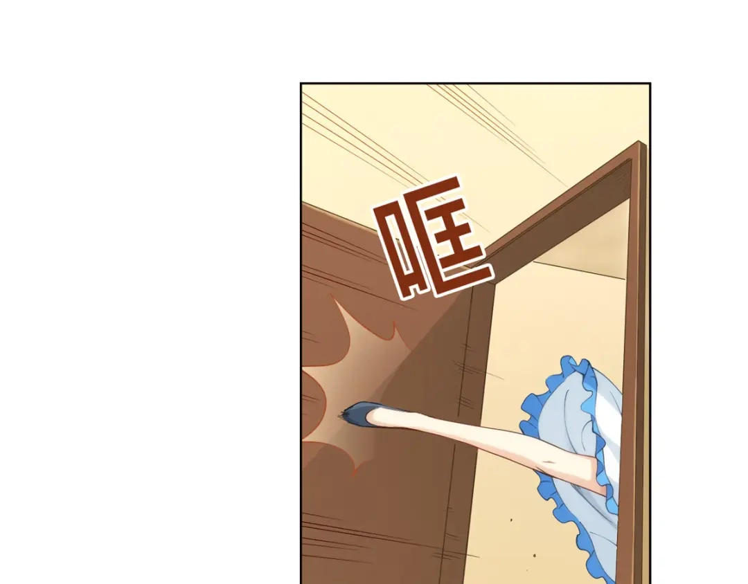 《我是高富帅》216.极品渣男 第84页