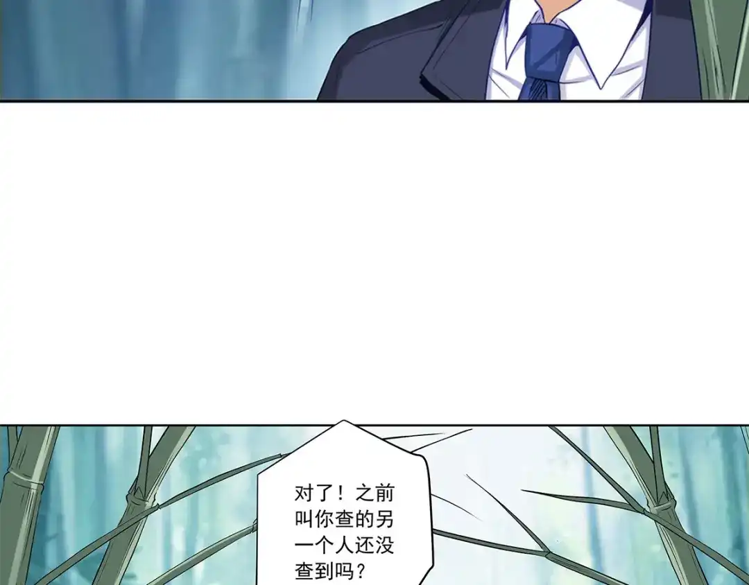 《我是高富帅》216.极品渣男 第33页