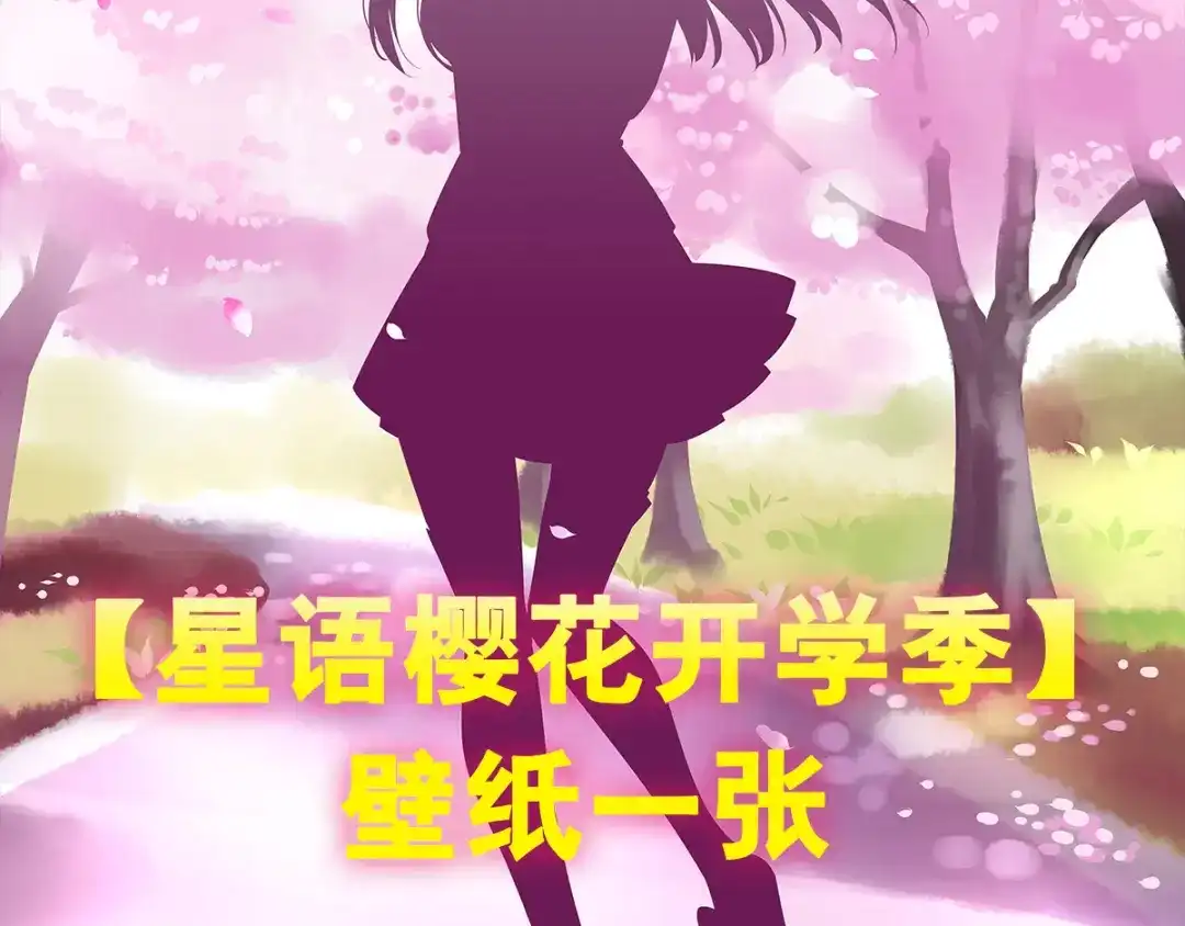 《我是高富帅》216.极品渣男 第74页