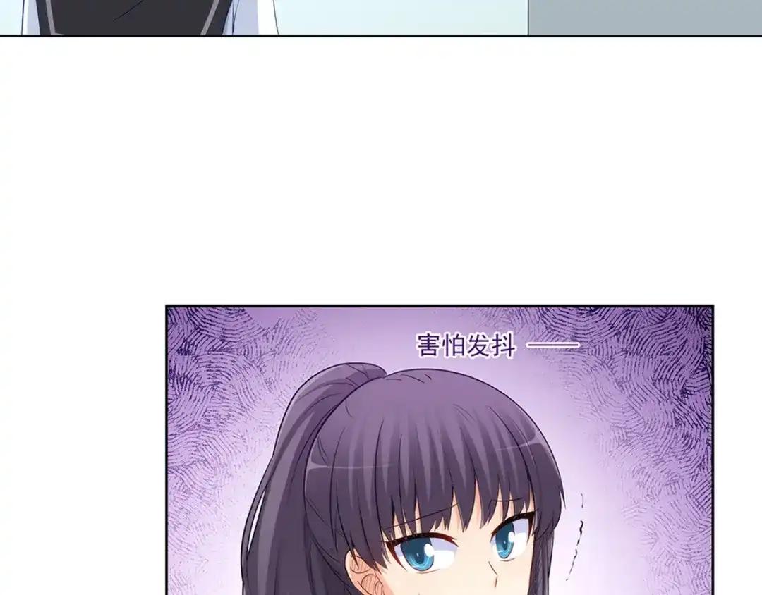 《我是高富帅》216.极品渣男 第45页