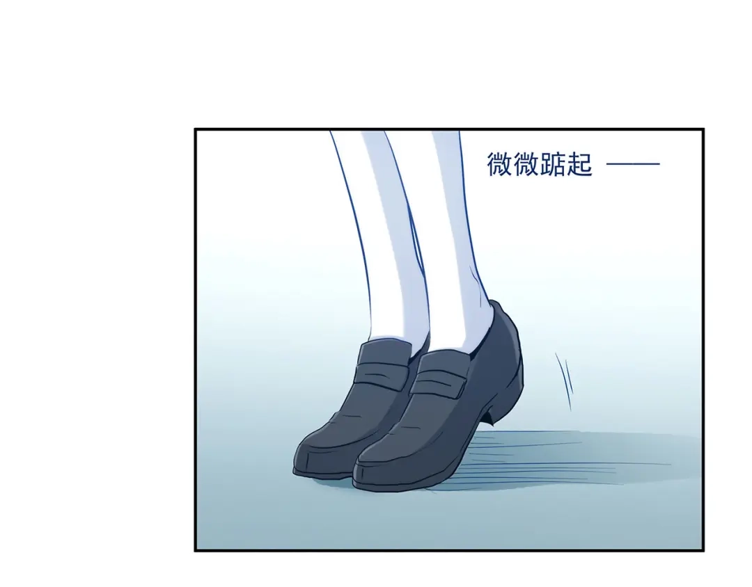 《我是高富帅》219.全都一起上 第42页