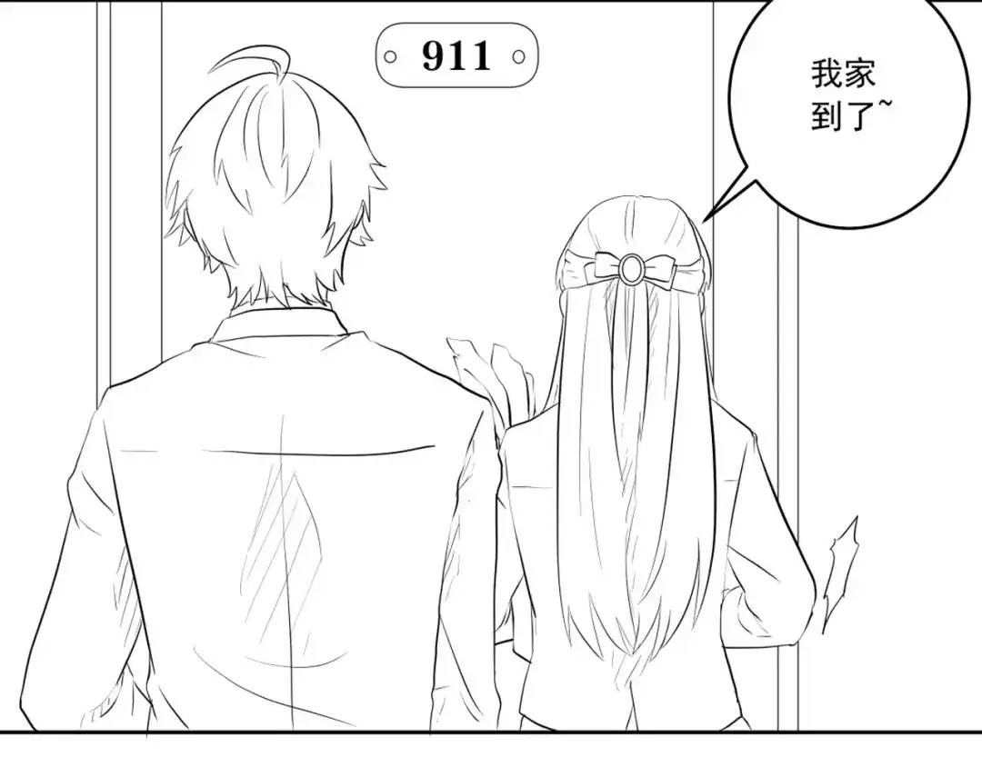 《我是高富帅》219.全都一起上 第100页
