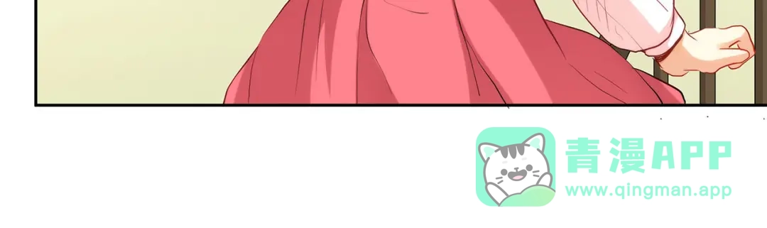 《我是高富帅》第221话 帮我穿下衣服 第51页