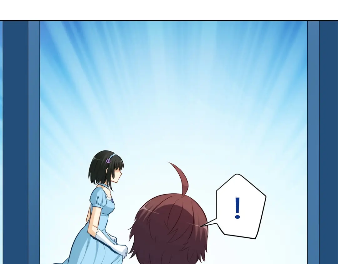 《我是高富帅》第221话 帮我穿下衣服 第72页