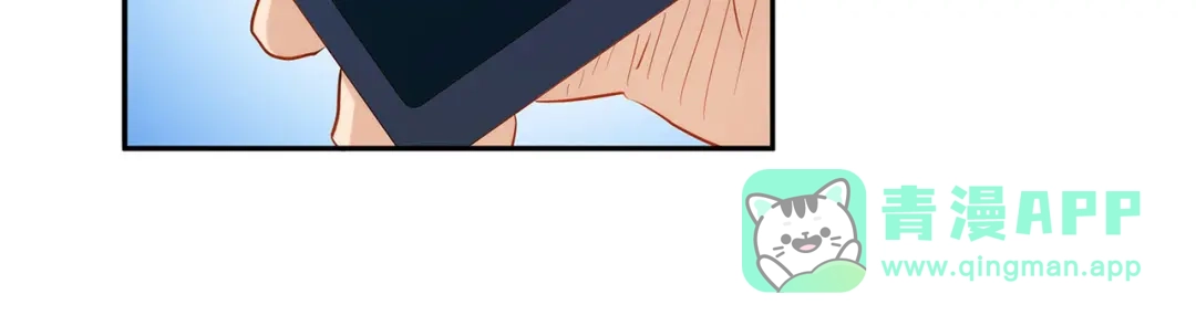 《我是高富帅》第221话 帮我穿下衣服 第21页