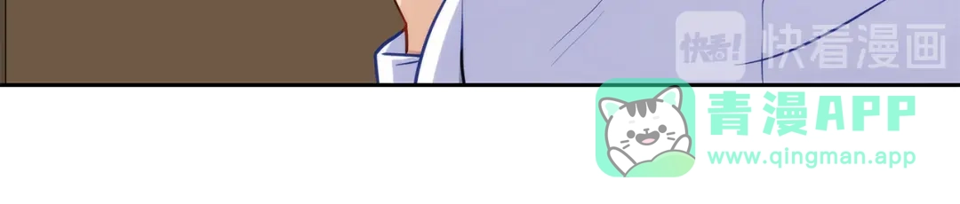 《我是高富帅》第221话 帮我穿下衣服 第36页