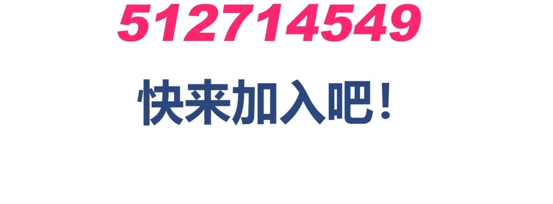 《我是高富帅》第222话 高富帅中枪 第82页