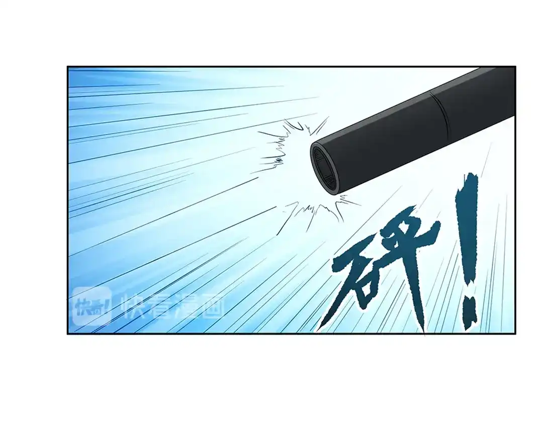《我是高富帅》第222话 高富帅中枪 第10页