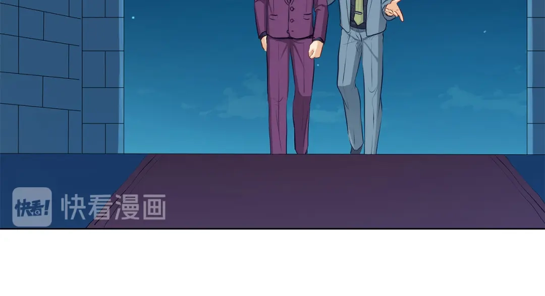 《我是高富帅》第223话 华丽复仇 第85页