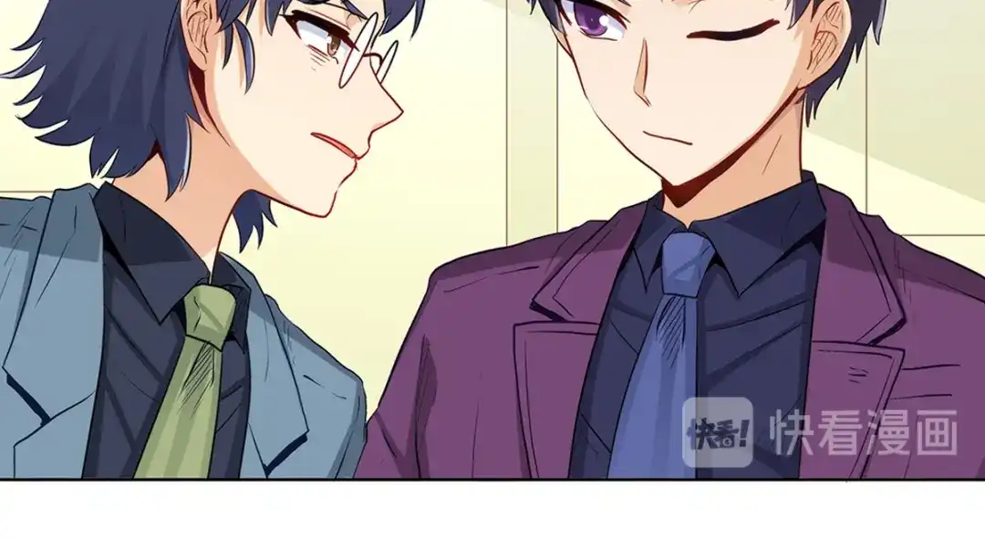 《我是高富帅》第224话 他已经死了？！ 第30页