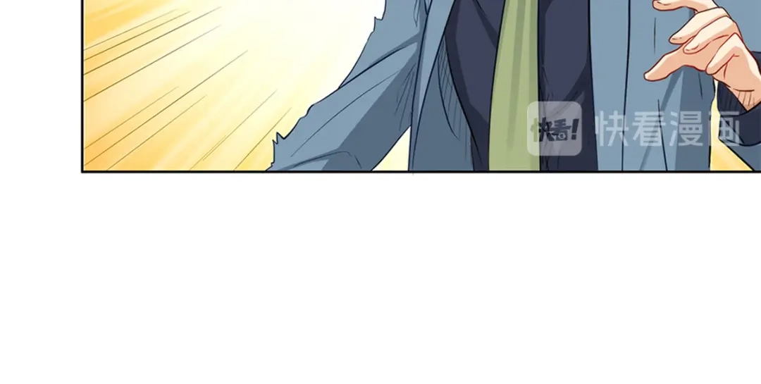 《我是高富帅》第224话 他已经死了？！ 第60页