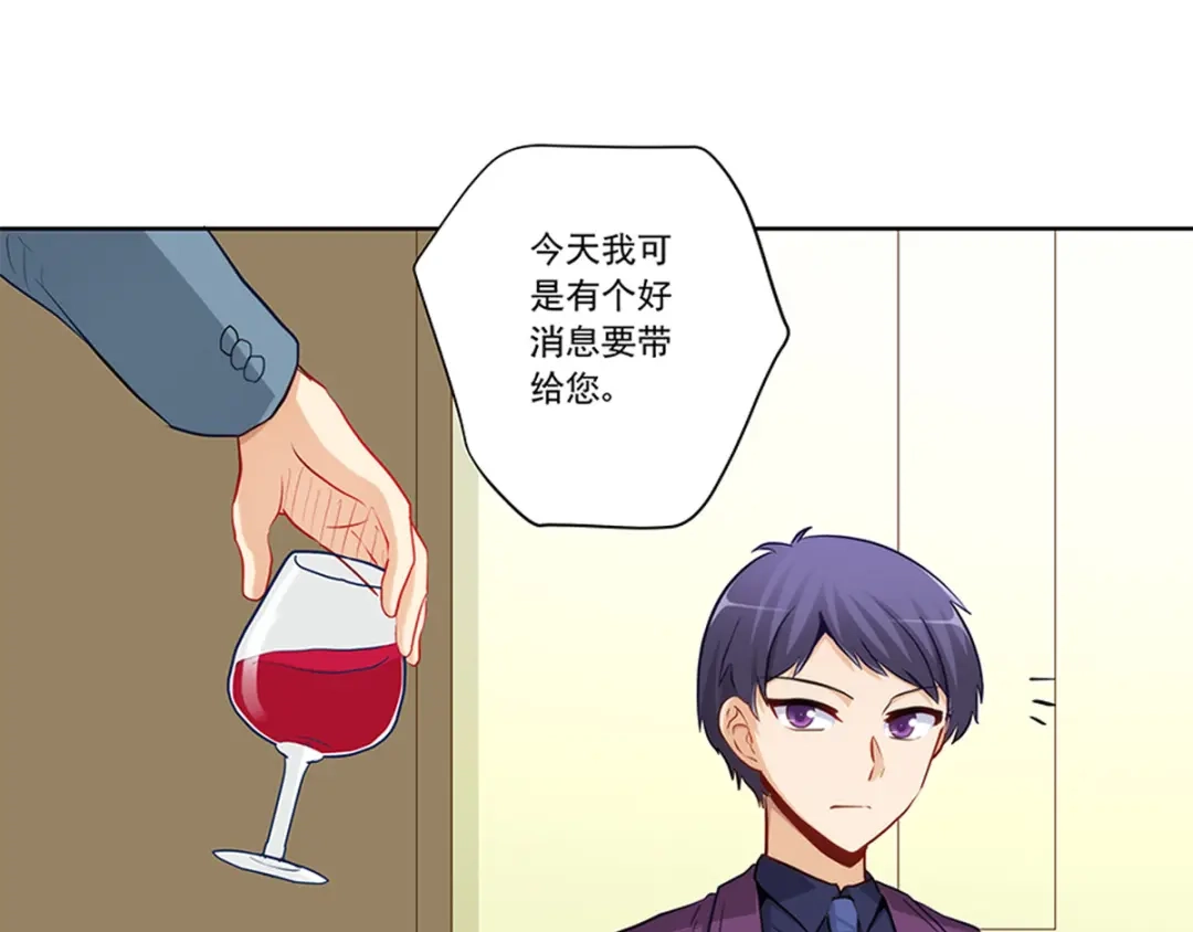 《我是高富帅》第224话 他已经死了？！ 第13页