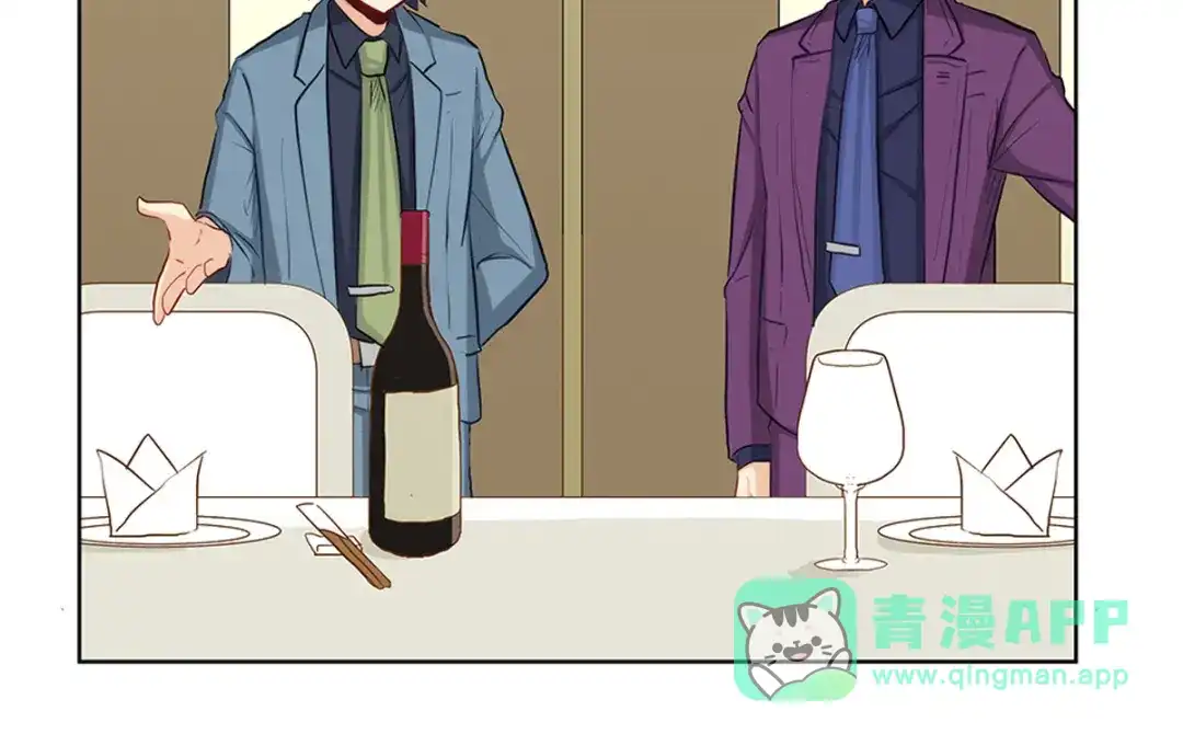 《我是高富帅》第224话 他已经死了？！ 第6页