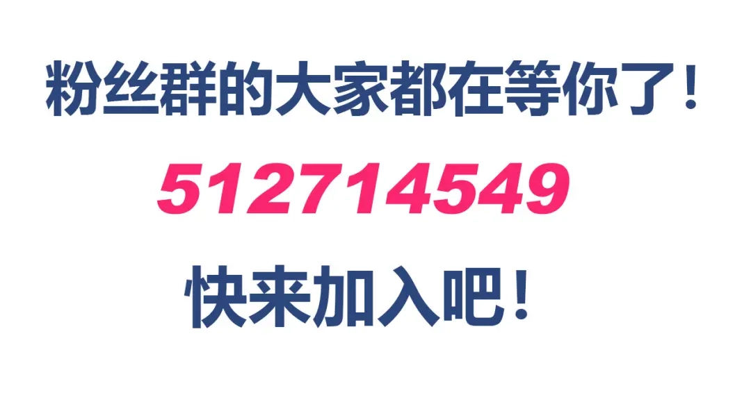 《我是高富帅》第224话 他已经死了？！ 第75页