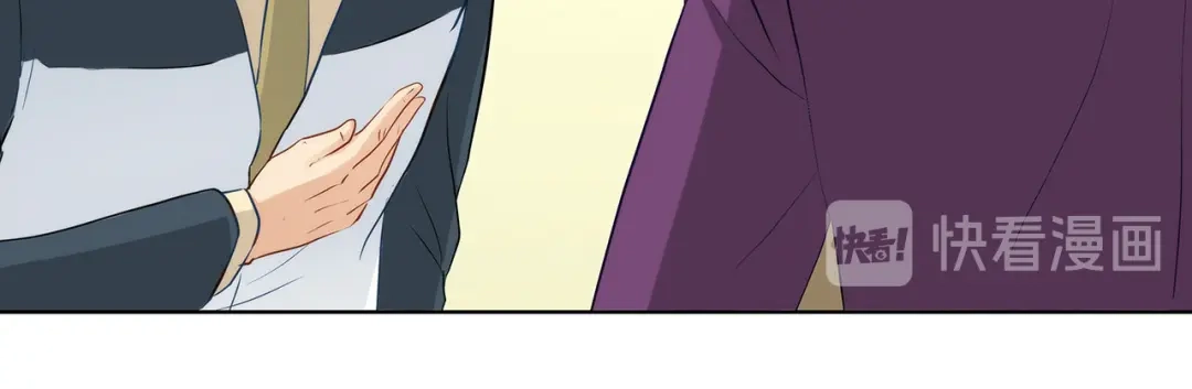 《我是高富帅》第225话 相互背叛 第80页