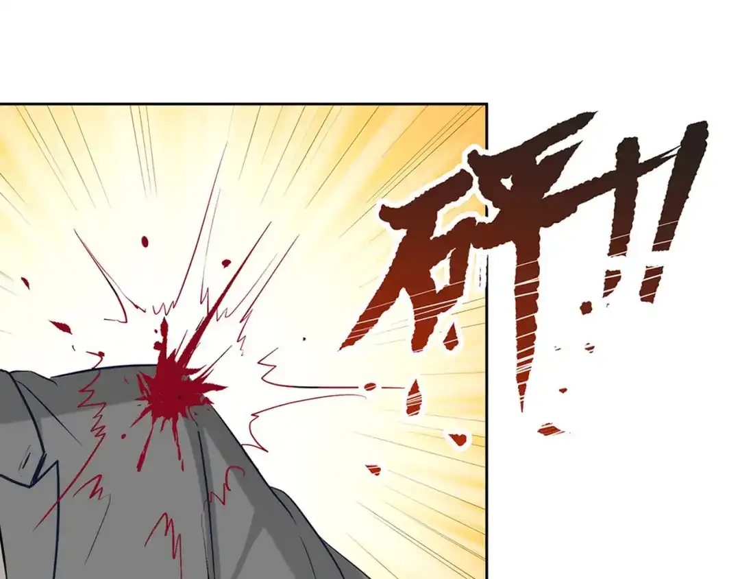《我是高富帅》第225话 相互背叛 第24页