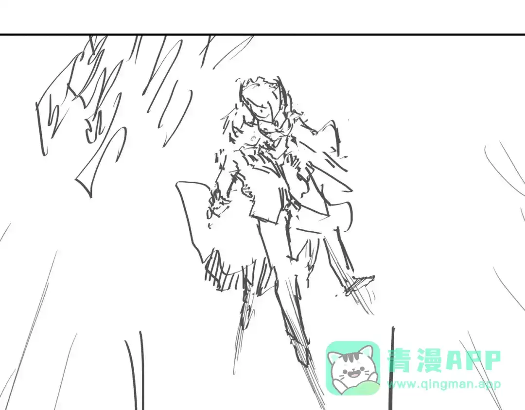 《我是高富帅》第226话 谈判 第86页