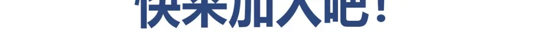 《我是高富帅》第226话 谈判 第89页
