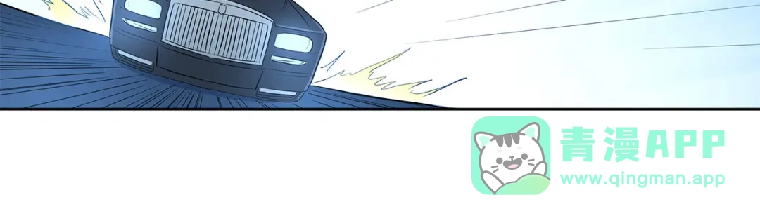 《我是高富帅》第227话 四面埋伏 第66页