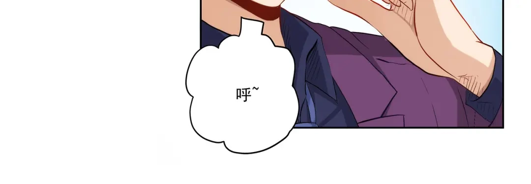 《我是高富帅》第228话 危机解除 第50页