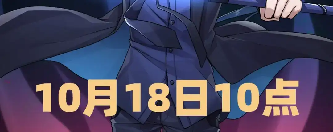《我是高富帅》第228话 危机解除 第90页