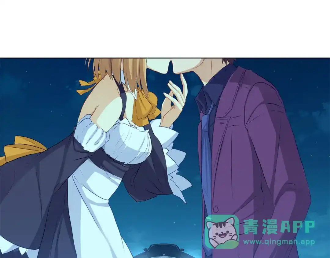 《我是高富帅》第228话 危机解除 第66页