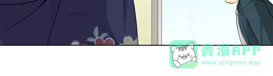 《我是高富帅》第231话 大小姐登场！ 第76页