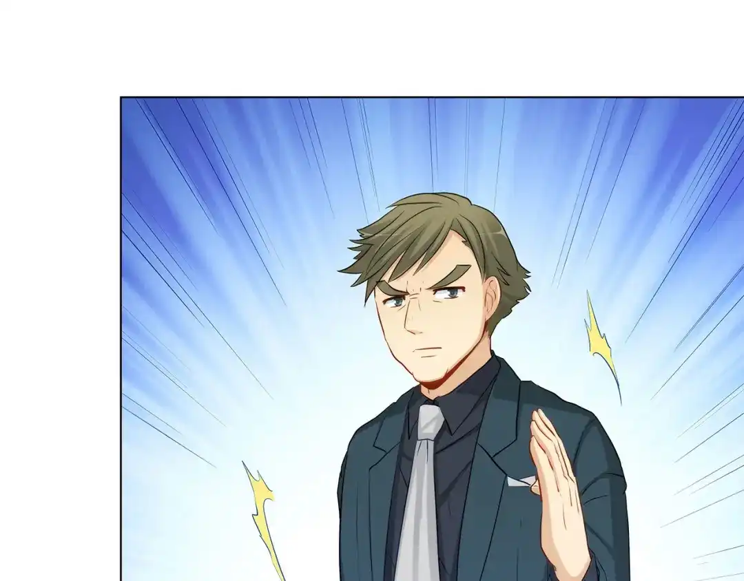 《我是高富帅》第231话 大小姐登场！ 第49页