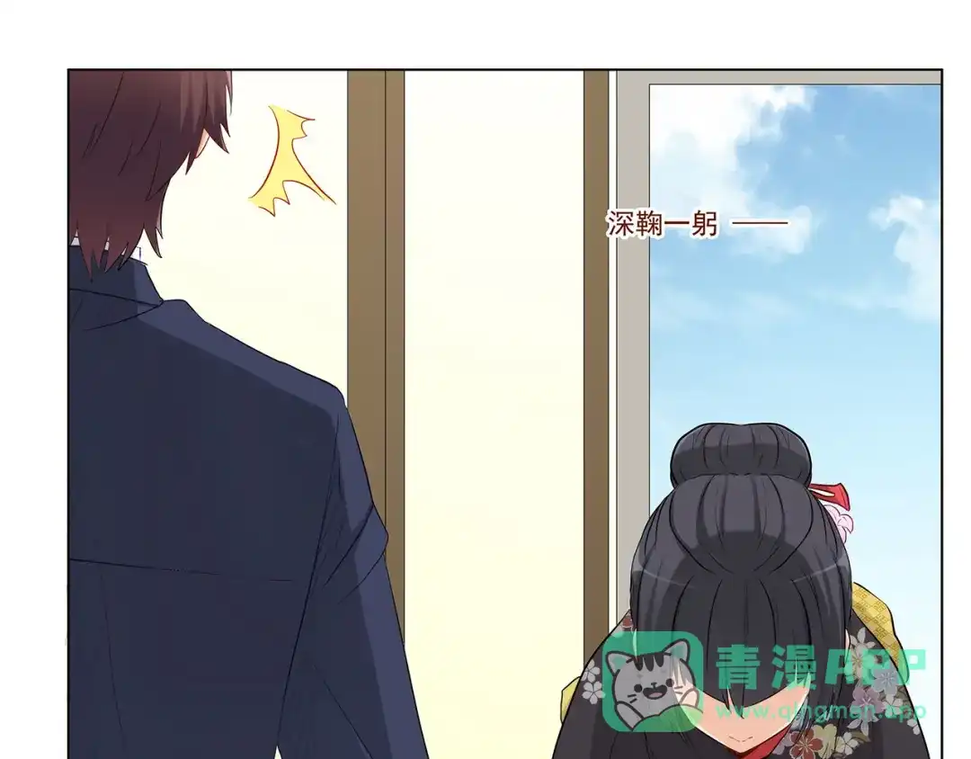 《我是高富帅》第231话 大小姐登场！ 第71页