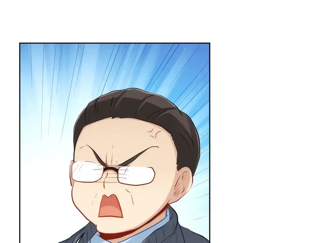 《我是高富帅》第231话 大小姐登场！ 第15页