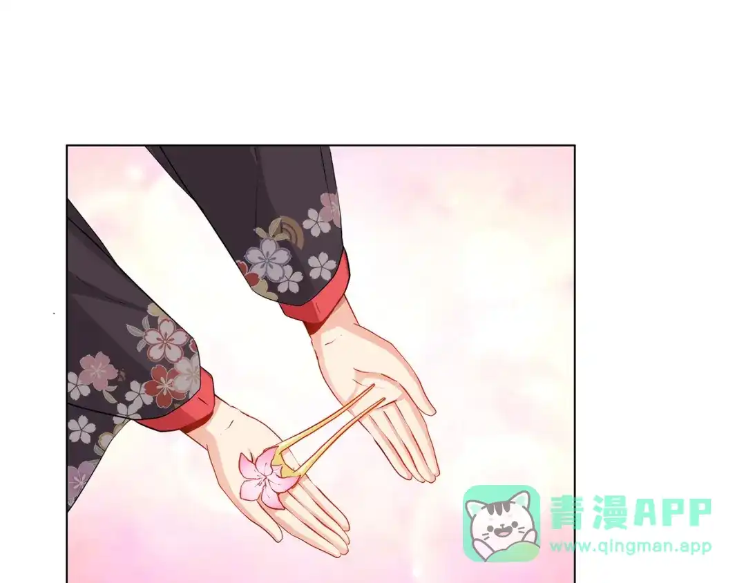 《我是高富帅》第231话 大小姐登场！ 第81页