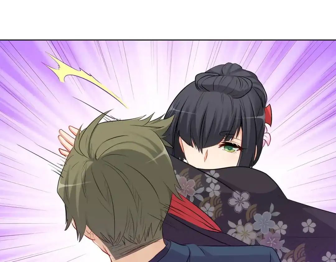 《我是高富帅》第231话 大小姐登场！ 第59页