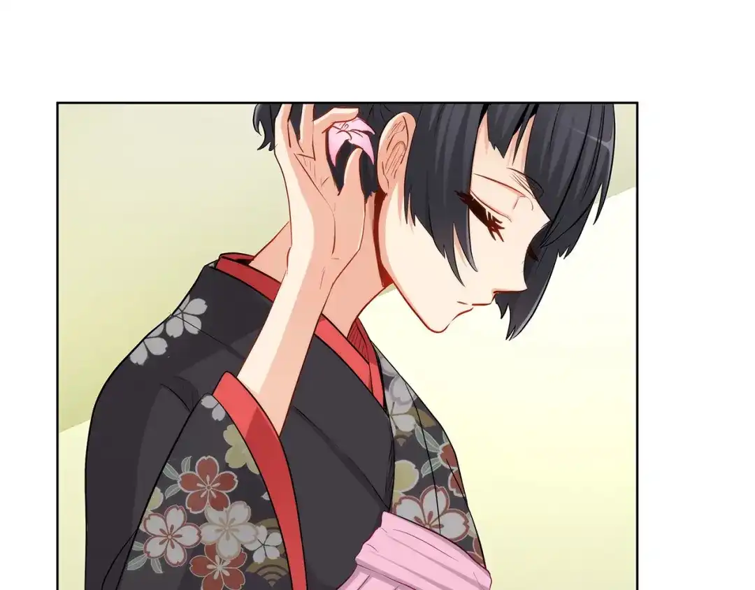 《我是高富帅》第231话 大小姐登场！ 第79页